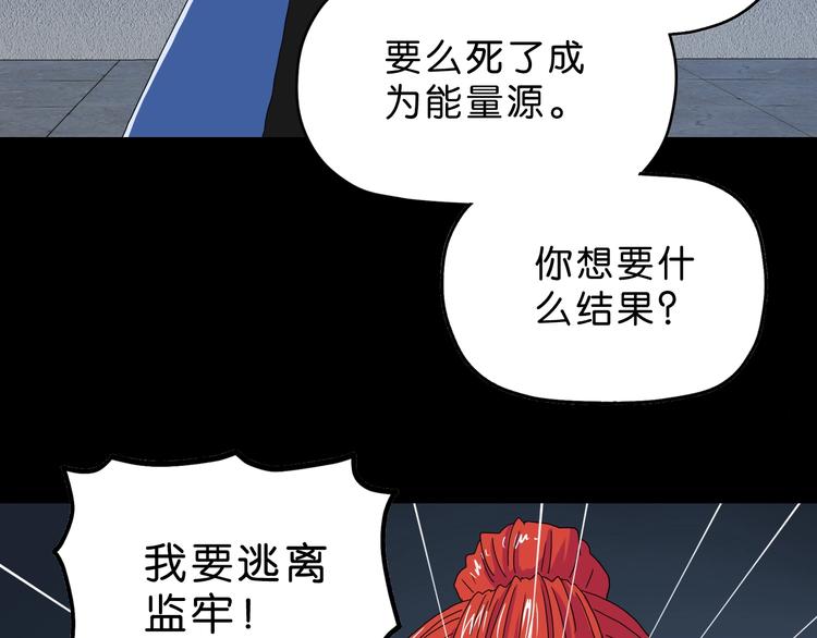 第23话 正义的1v496