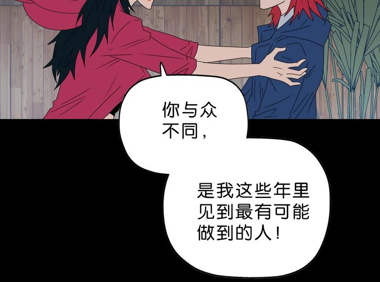 第63话 是真是假？69
