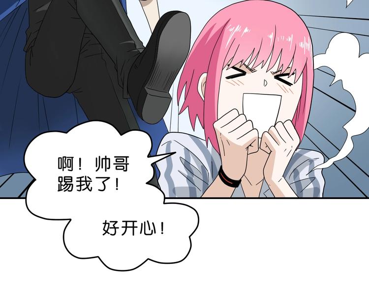 第42话 第一天上班31