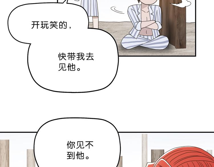 第3话 不归之门116