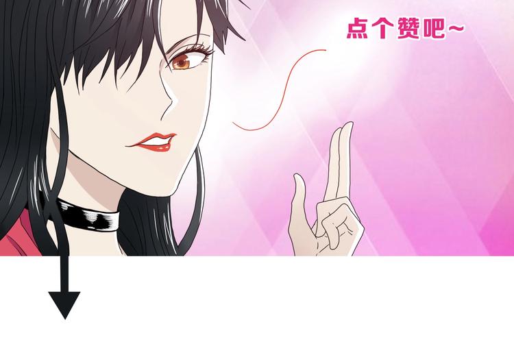 第5话 ☠ 精神力 ☠170