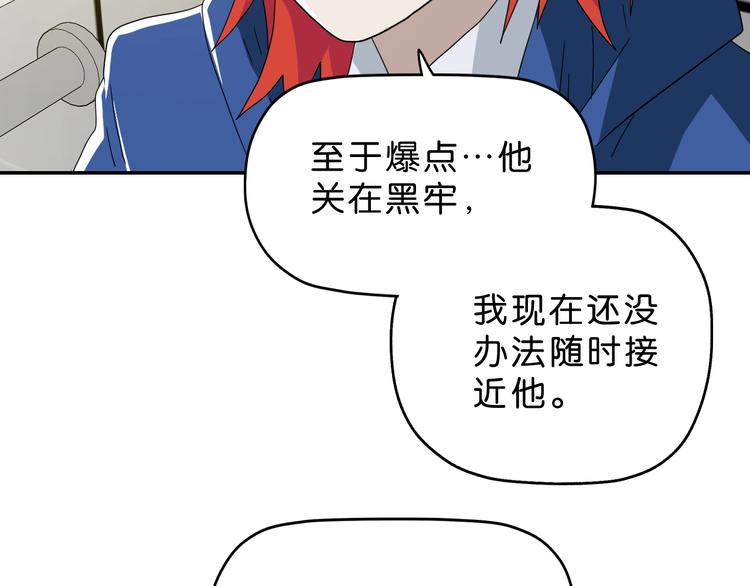 第58话 动物大暴走62