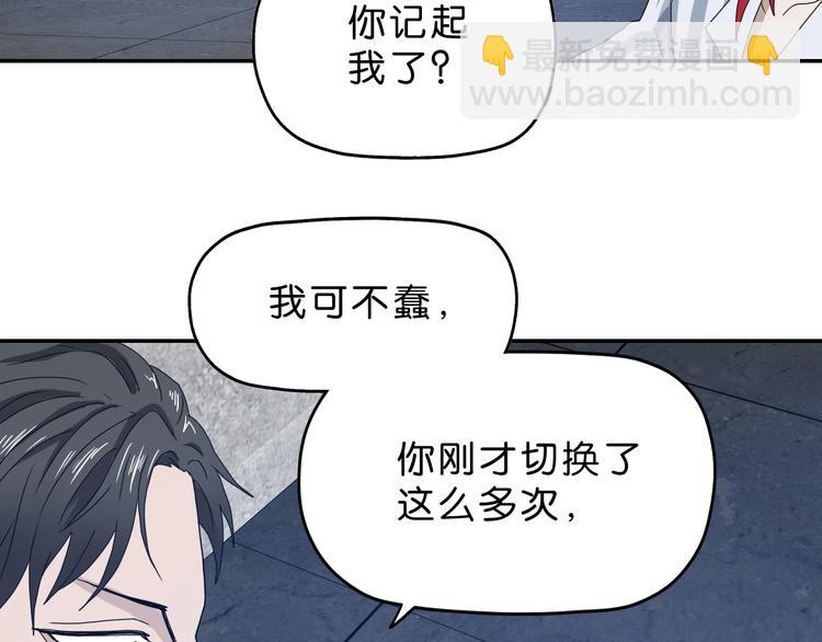 第7话 得佳人相救124