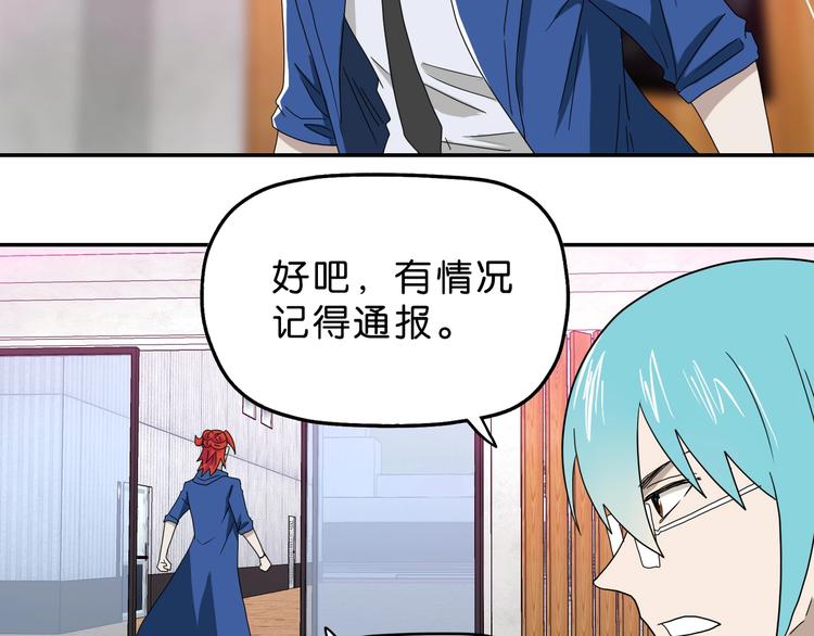第57话 自由前夜66