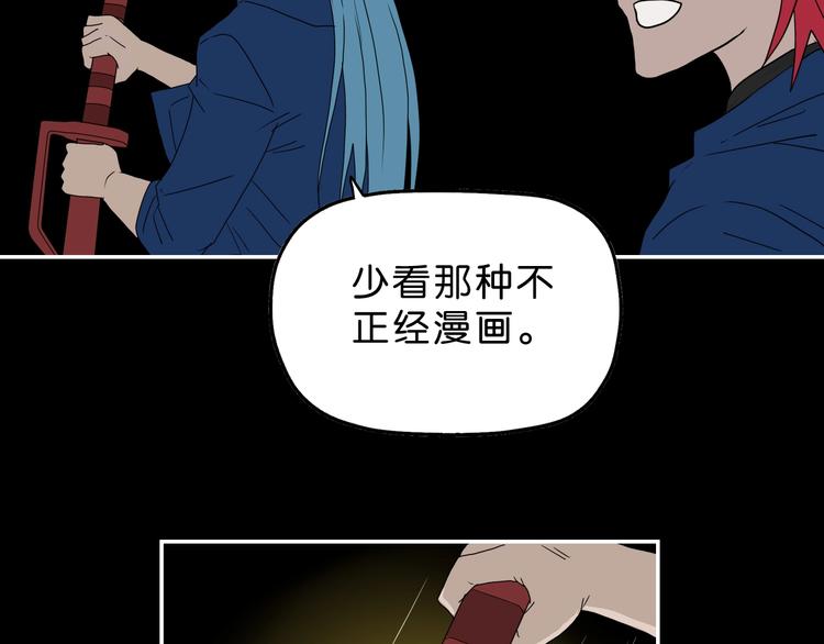 第50话 对称怪归来26