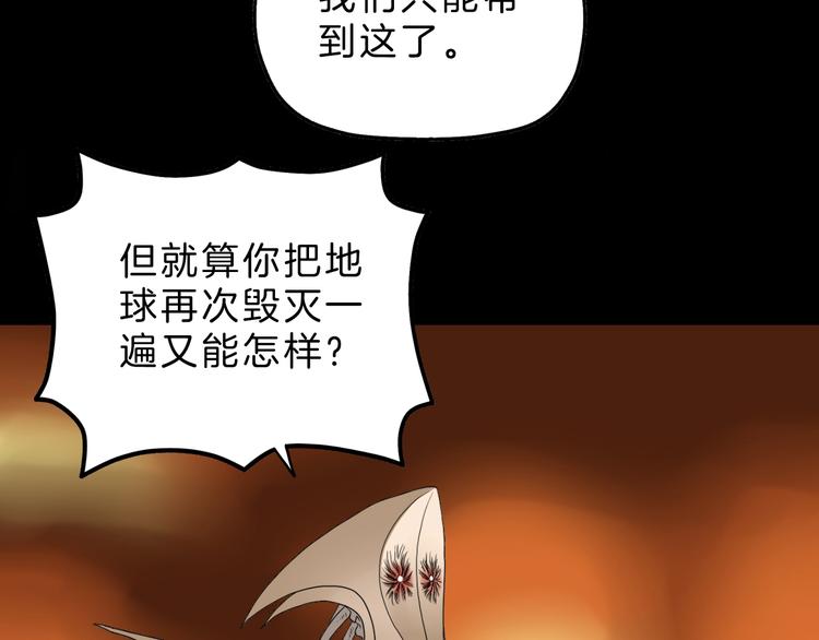 72话 全局大翻盘117