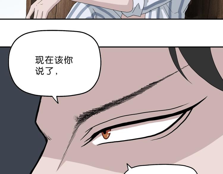 第3话 不归之门62