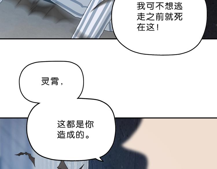 第4话167