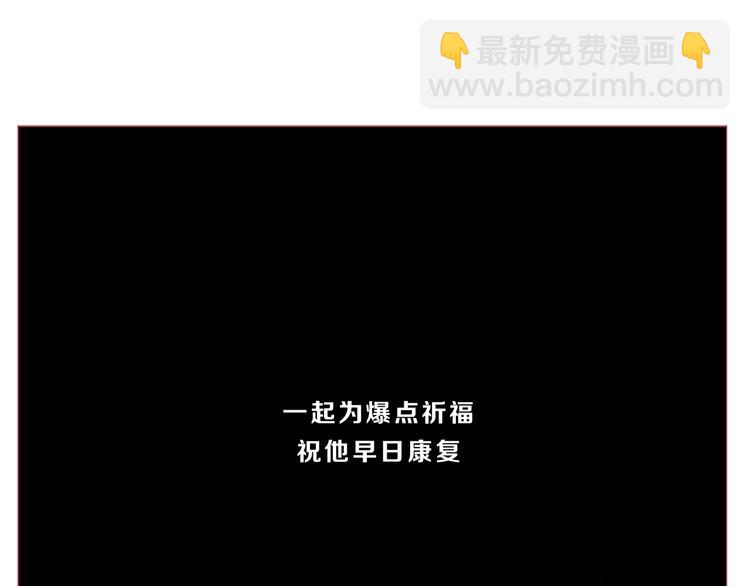 第40话 允诺or交易125