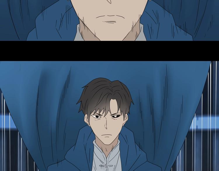 第47话 黑牢初见80