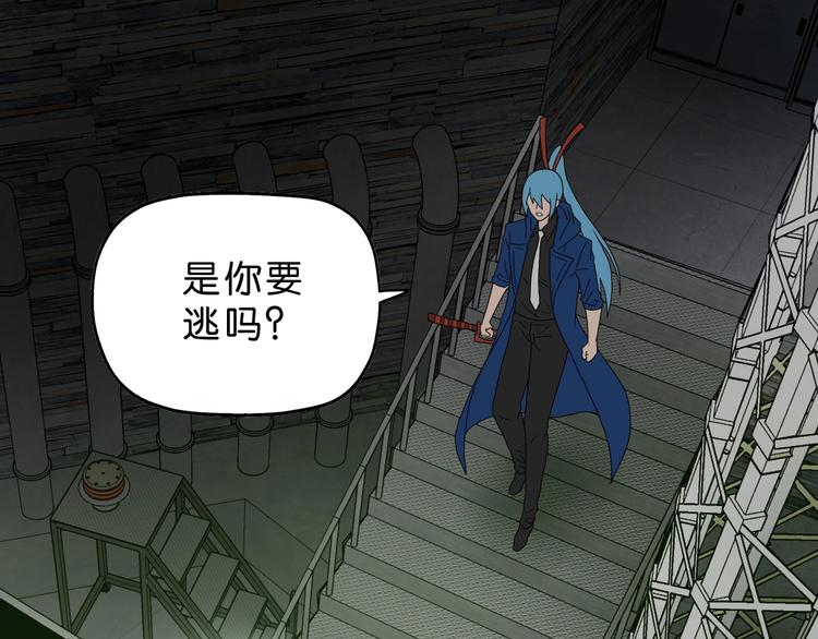 第61话 没有希望便无绝望0