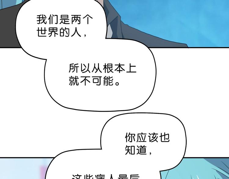 第26话  又见完美阵53