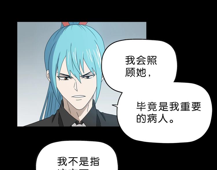 第41话 不能告诉TA的承诺30