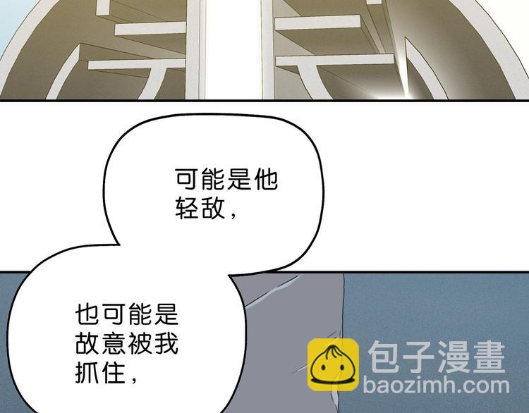 第15话 提前对决19