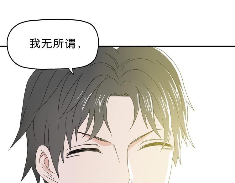 第56话 既熟悉又陌生94
