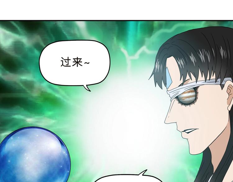 第30话 蝴蝶效应42