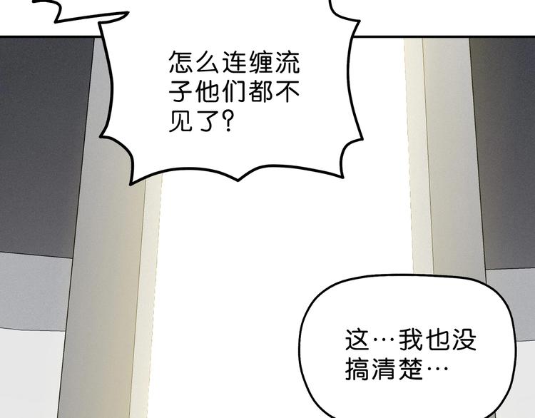 第38话 都是为了TA4