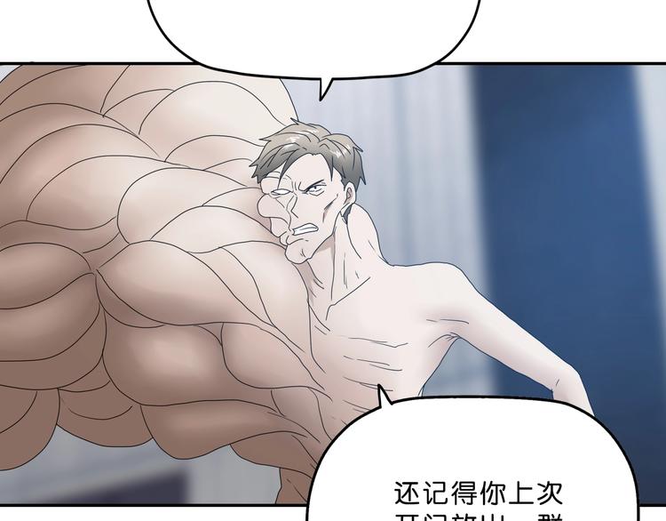 第4话135