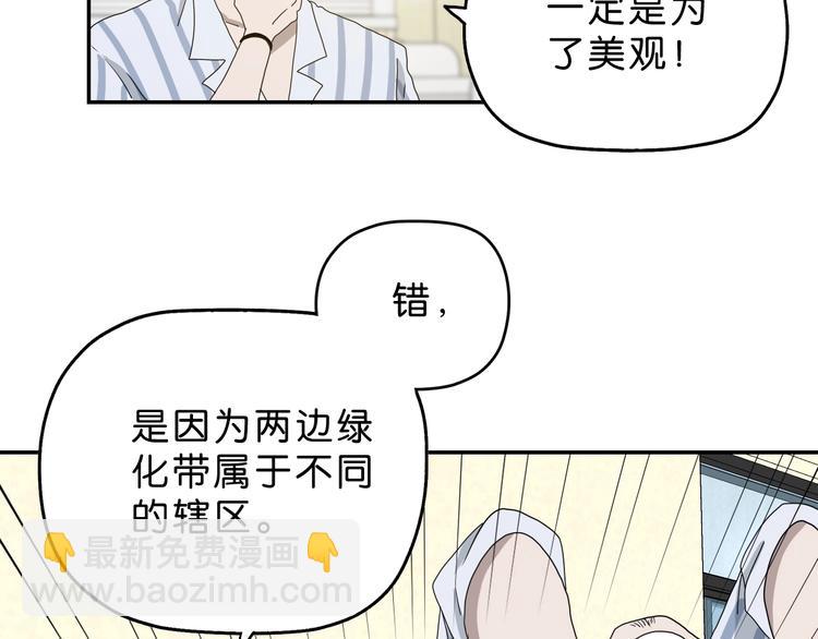 第14话 跌入深渊56