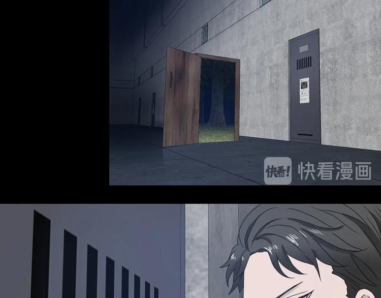 第11话 绿野鬼踪111