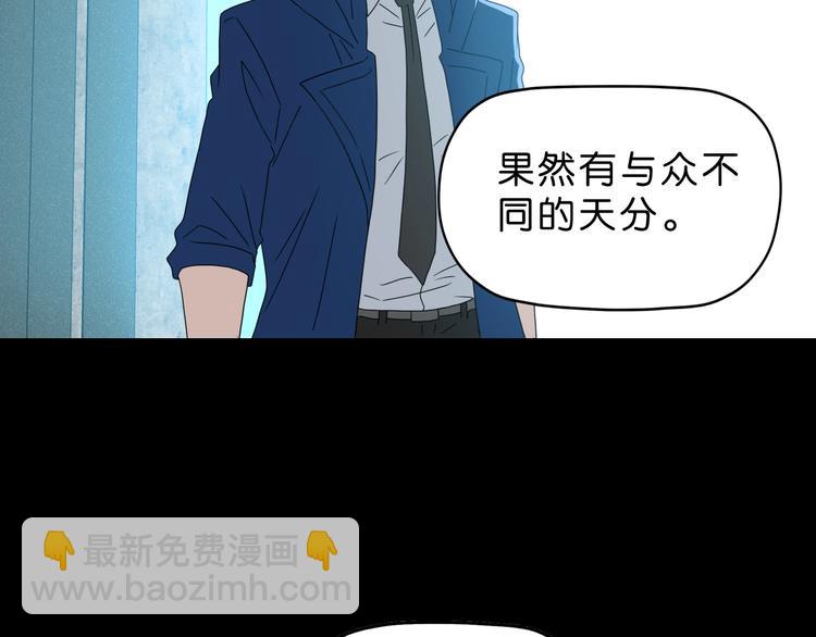 第65话 各怀鬼胎50