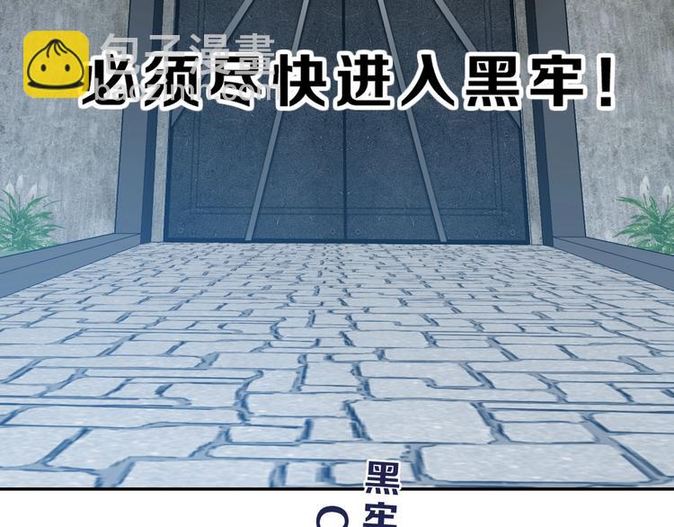 第63话 是真是假？116