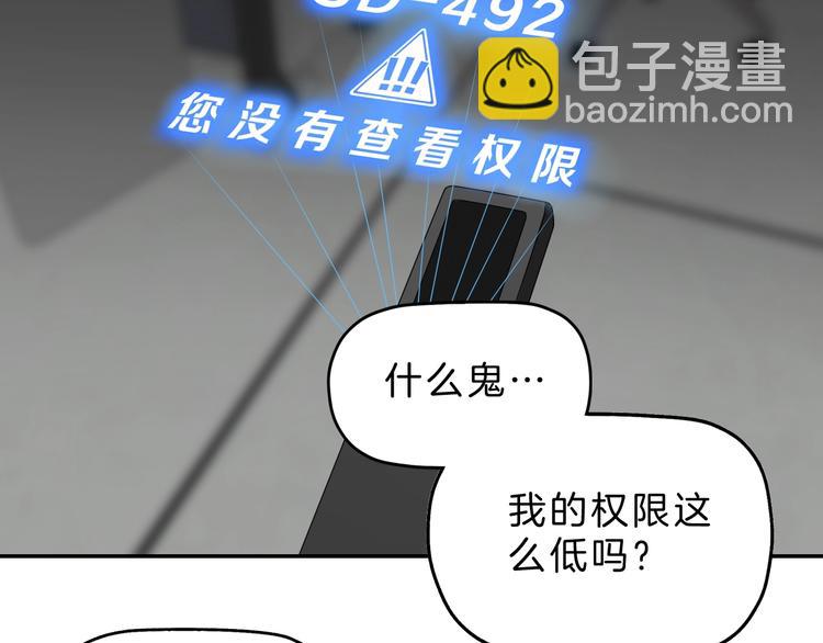 第68话 复活的意义62