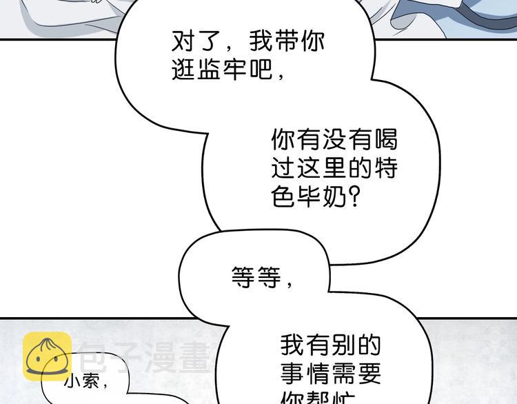 第8话 五朵红花19