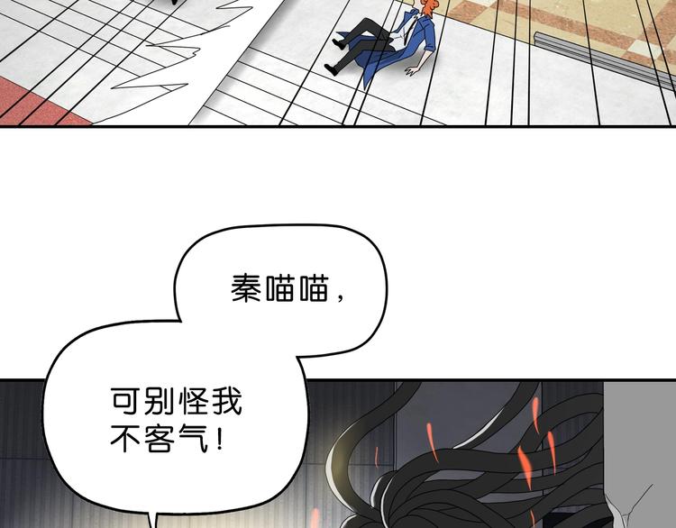 第66话 意外的便当，意外的人63