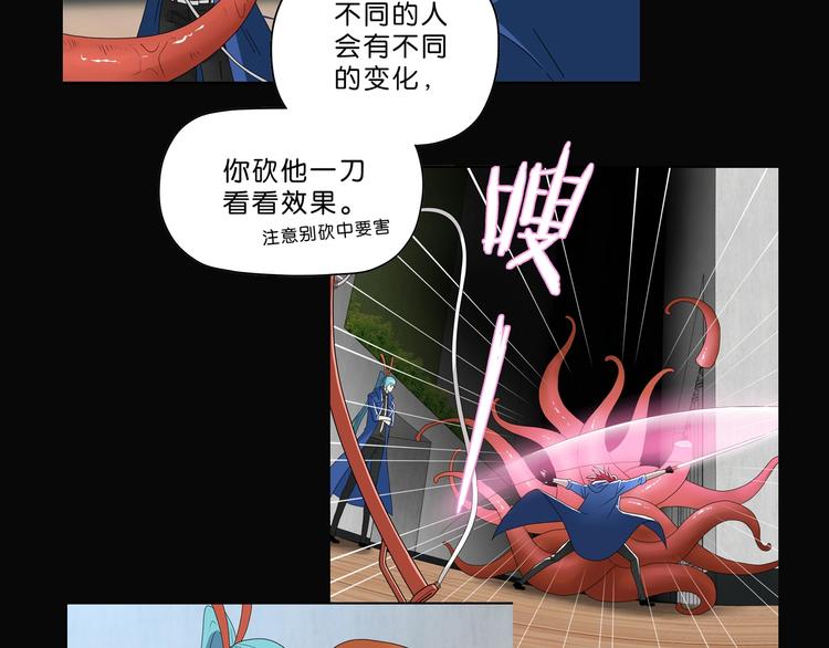 第42话 第一天上班122