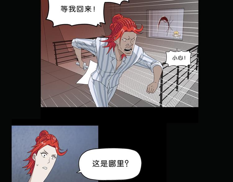第21话 诠释残忍的男人135