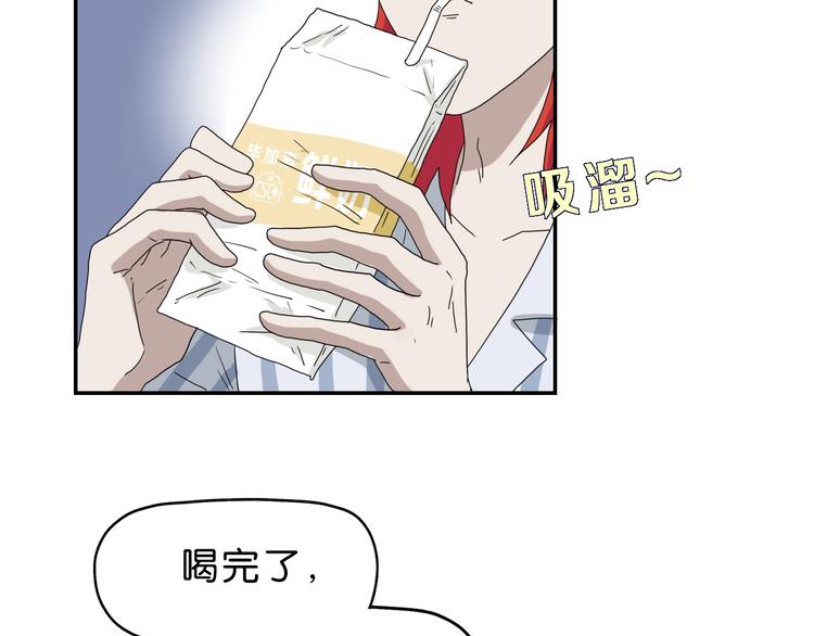 第14话 跌入深渊74