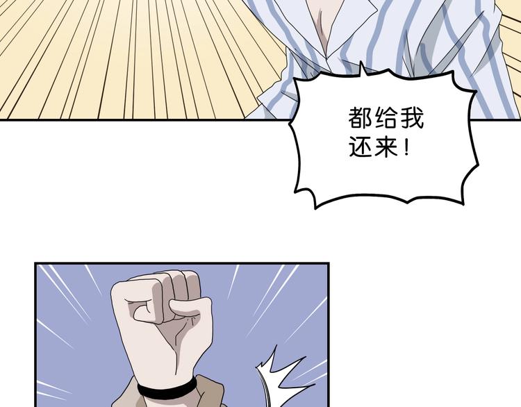 第14话 跌入深渊63
