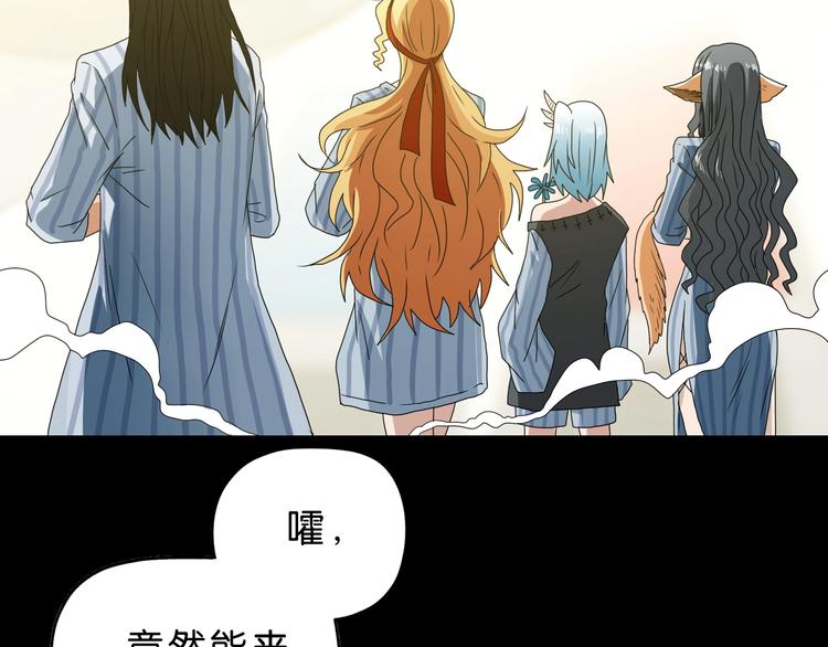 第28话 我让你向Ta道歉！24