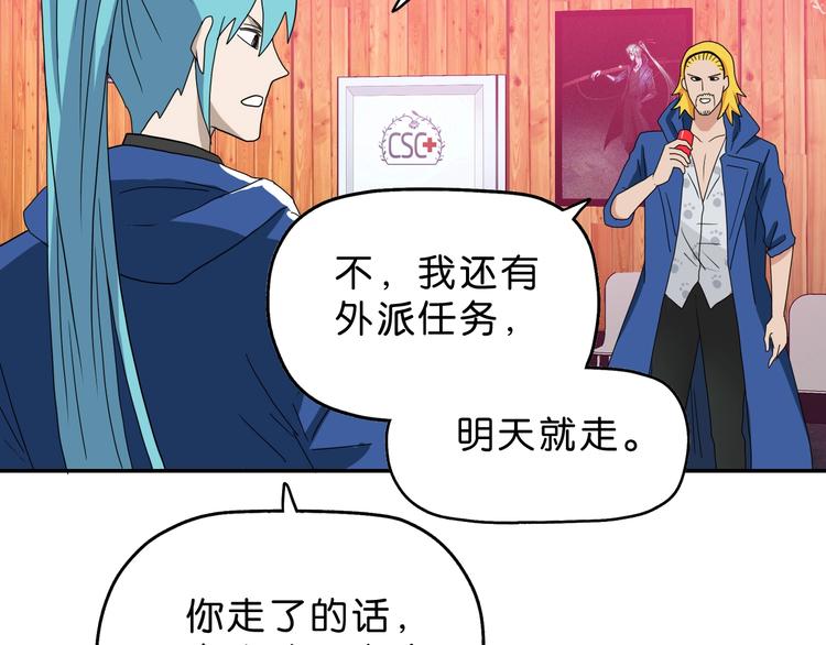第57话 自由前夜45