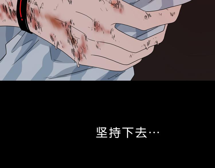 第38话 都是为了TA66