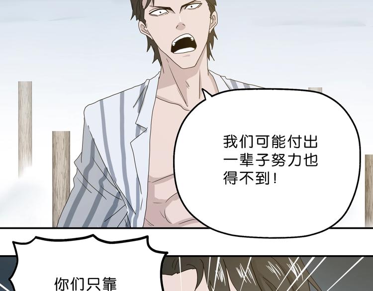第3话 不归之门160