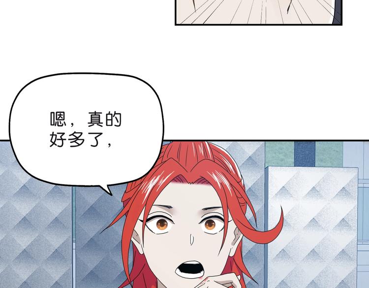 第6话 禁闭and阴影7