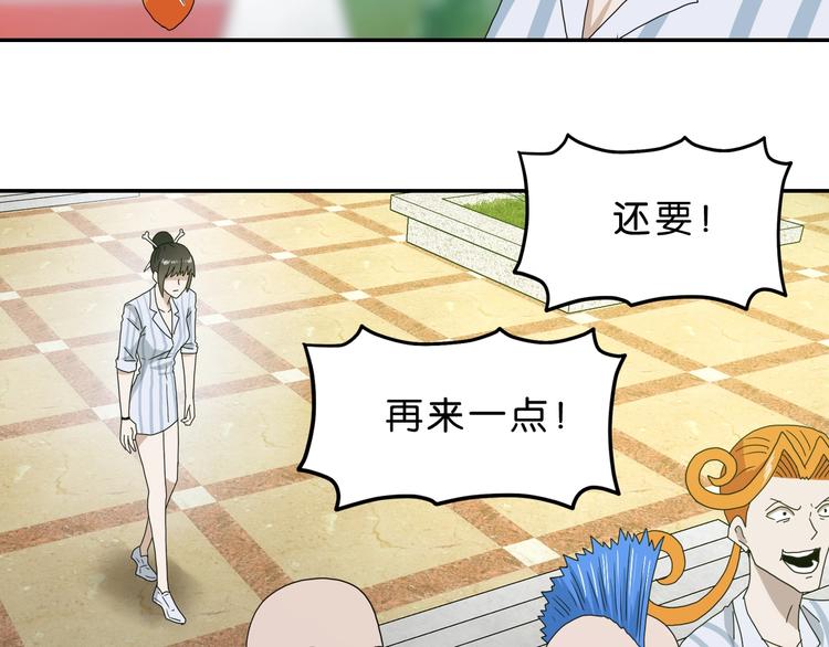 第30话 蝴蝶效应5