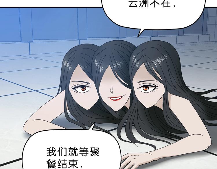 第29话 此仇不报非君子100