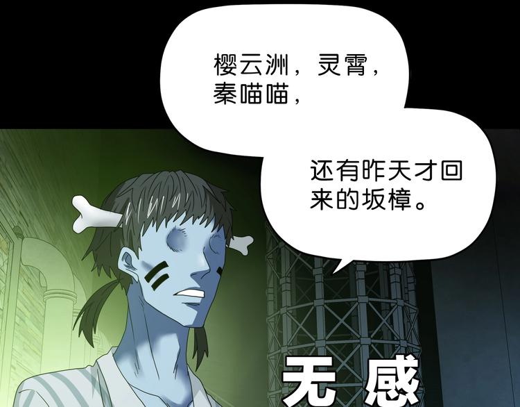 第42话 第一天上班60