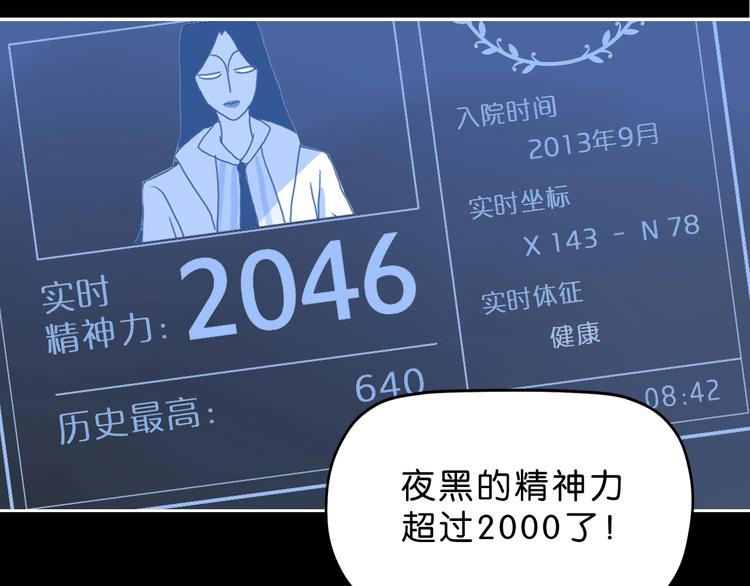 第51话 冤家路窄26