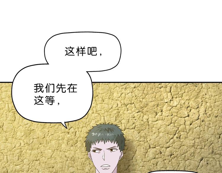 第37话 必然的代价66