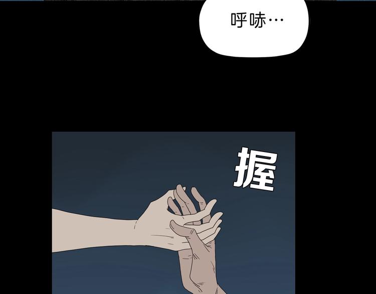 第67话  喵 没了108