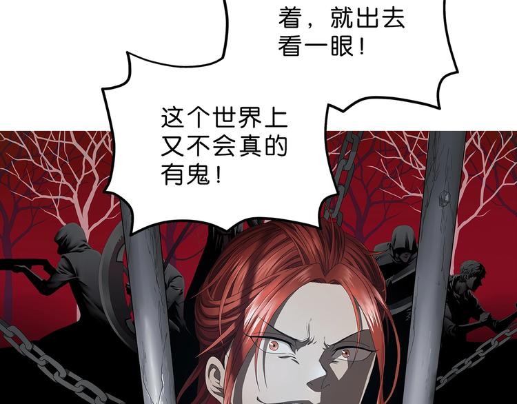 第45话 意外的邀请24