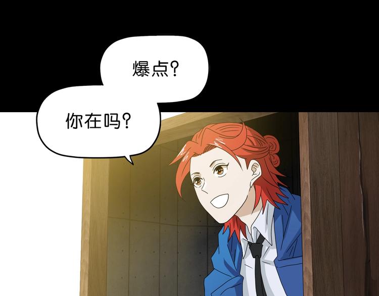 第56话 既熟悉又陌生64