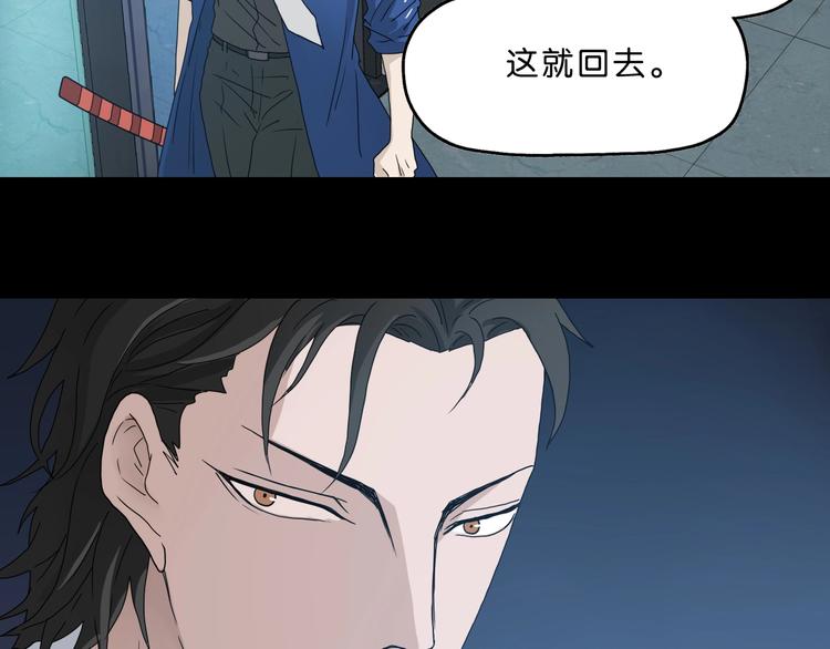 第3话 不归之门29