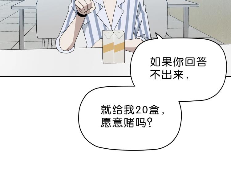 第20话  特殊收容区65