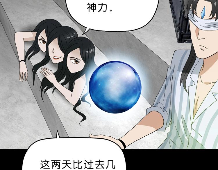 第57话 自由前夜99