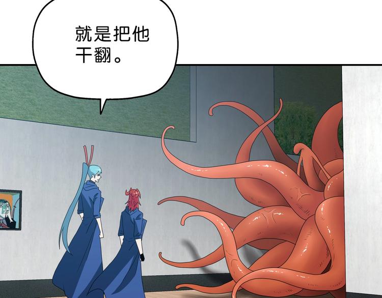 第43话 灾厄爆发的前夕8